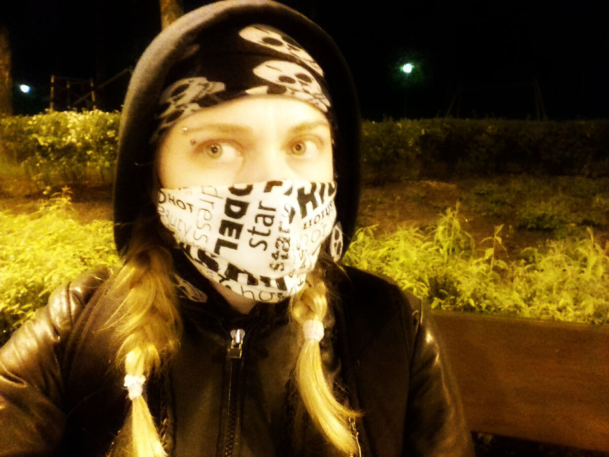 На фото в маске, а в своих статьях я обнажена, как нерв. За что вы и любите меня
