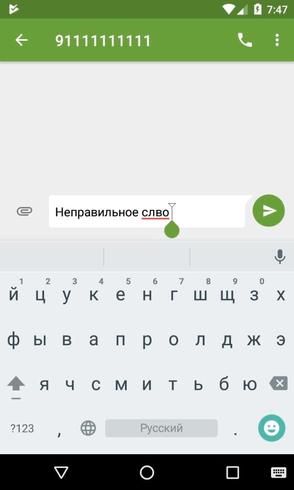 смайлики gboard. орфография на телефон. проверка текста на орфографию и пунктуацию онлайн. орфография на телефон. орфография на телефон.