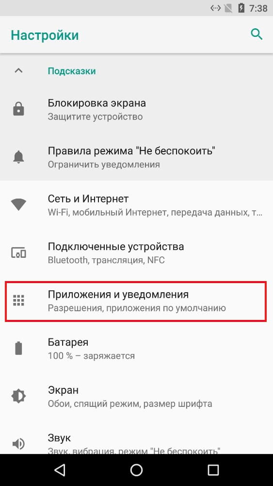 Установка сторонних приложений на андроид. Неизвестные источники андроид. неизвестные источники в настройках андроид. настройки неизвестные источники приложений андроид. разрешить установку из неизвестных источников андроид.