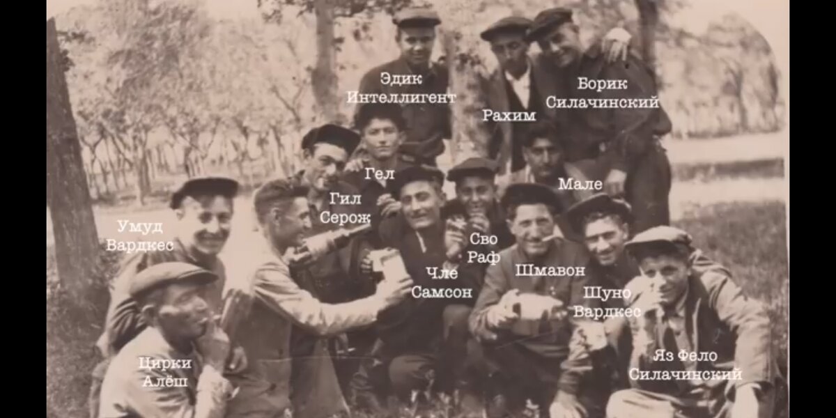 Ереван.1947 год, Английский парк