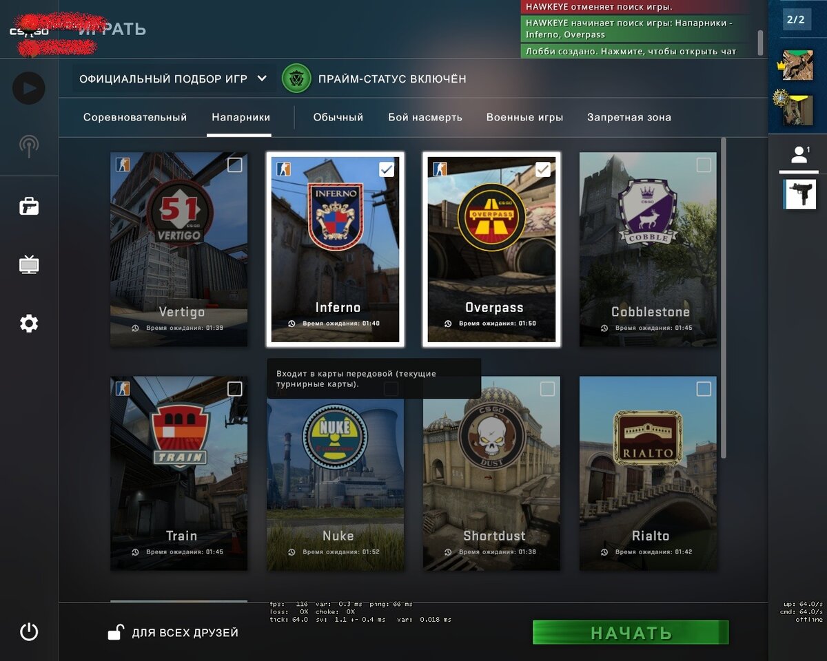 Прайм ксго. Прайм статус в кс. Как получить прайм в кс. Прайм статус в кс. Прайм статус в кс.