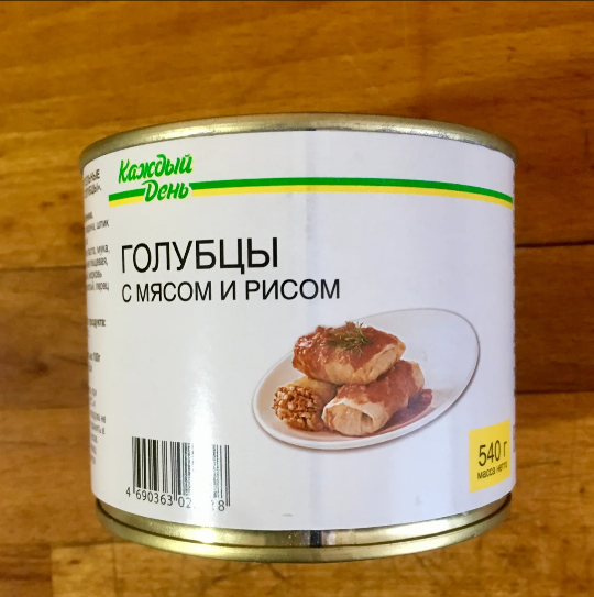 Вот такая баночка.