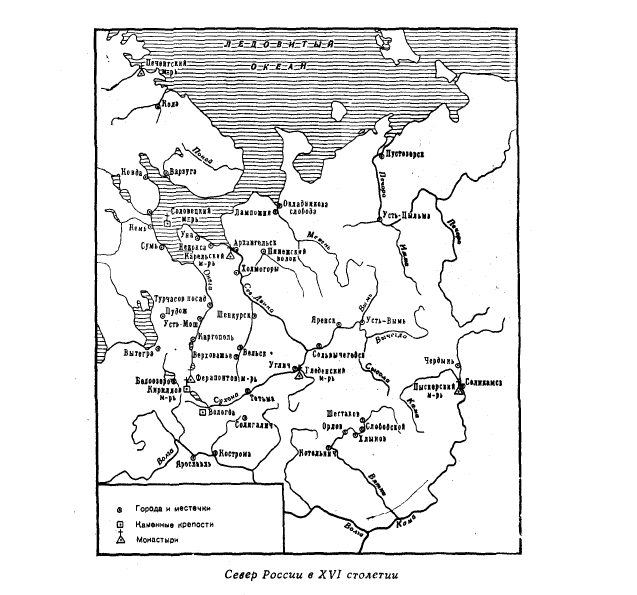 Карта Севера России в XVI в. Из книги М.Н. Тихомирова "Россия в XVI столетии"
