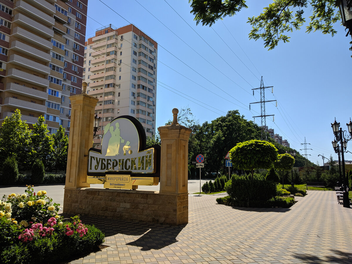 Мфц на зиповской 5 краснодар Мфц на зиповской 5 краснодар
