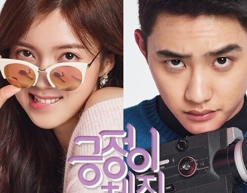 дорама "Будь позитивным"