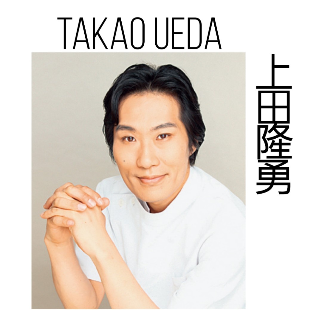Takao Ueda фото из свободных источников, отредактировано в фото редакторе