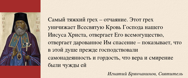 Краткая история индульгенции