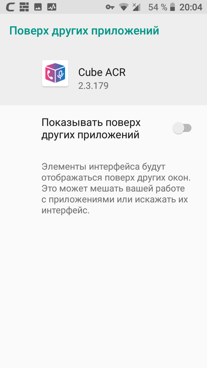 Вы искали лучшую программу записи звонков? Вот она. | Ботан PRO | Дзен