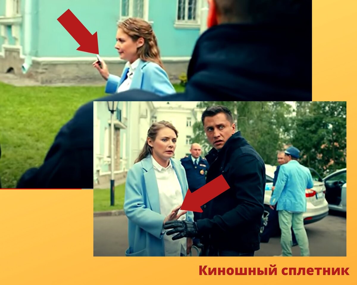 Киноляпы сериала 