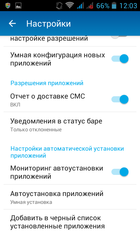Настройки LBE мастера