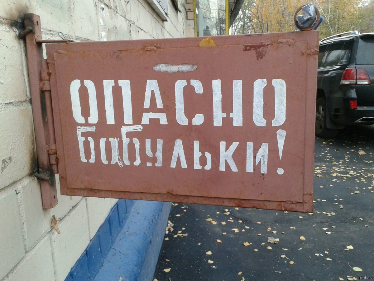 Бабушки у подъезда не распознали в девушке нового почтальона и остались без пенсии за  июль