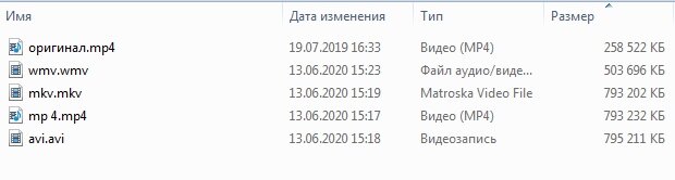 movavi  в каком формате лучше сохранять