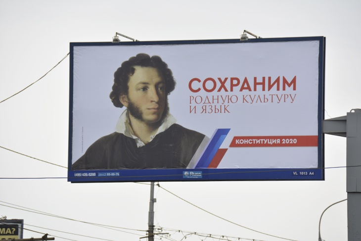 Вон, Александру Сергеичу можно, а чем Садальский хуже?! Фото - Злой волгоградец on Twitter.