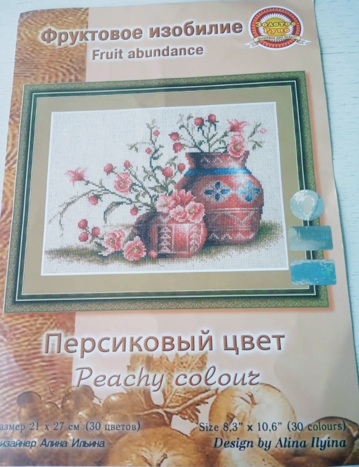 Мне кажется, тут придется повозиться с веточками