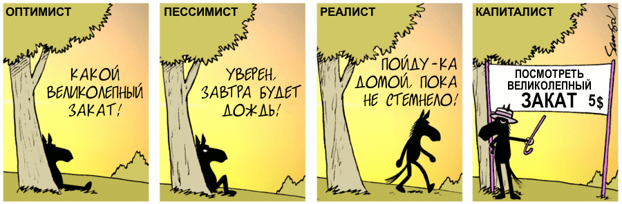 -5