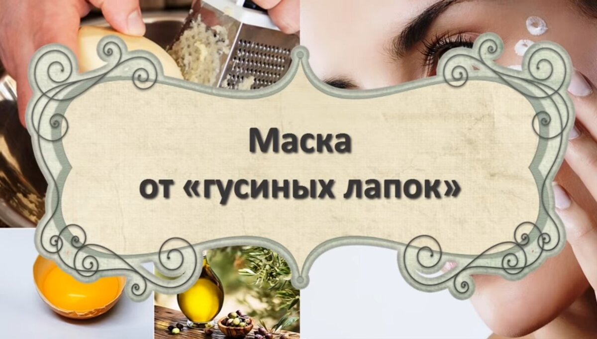 Это средство, выручит при выраженных морщинах и возрастном ощущение века. Но для появления устойчивого эффекта, потребуется курсовой применение маски. 