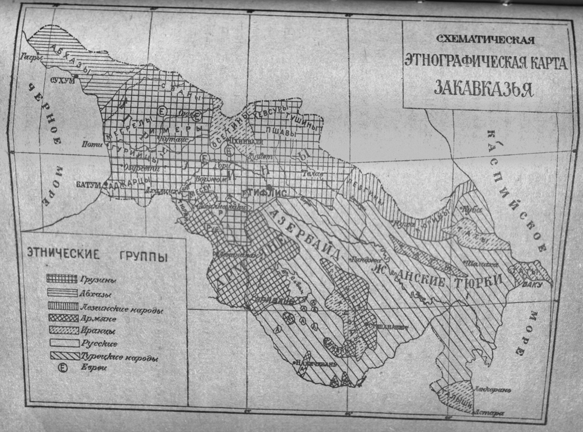 Карта азербайджана 1920