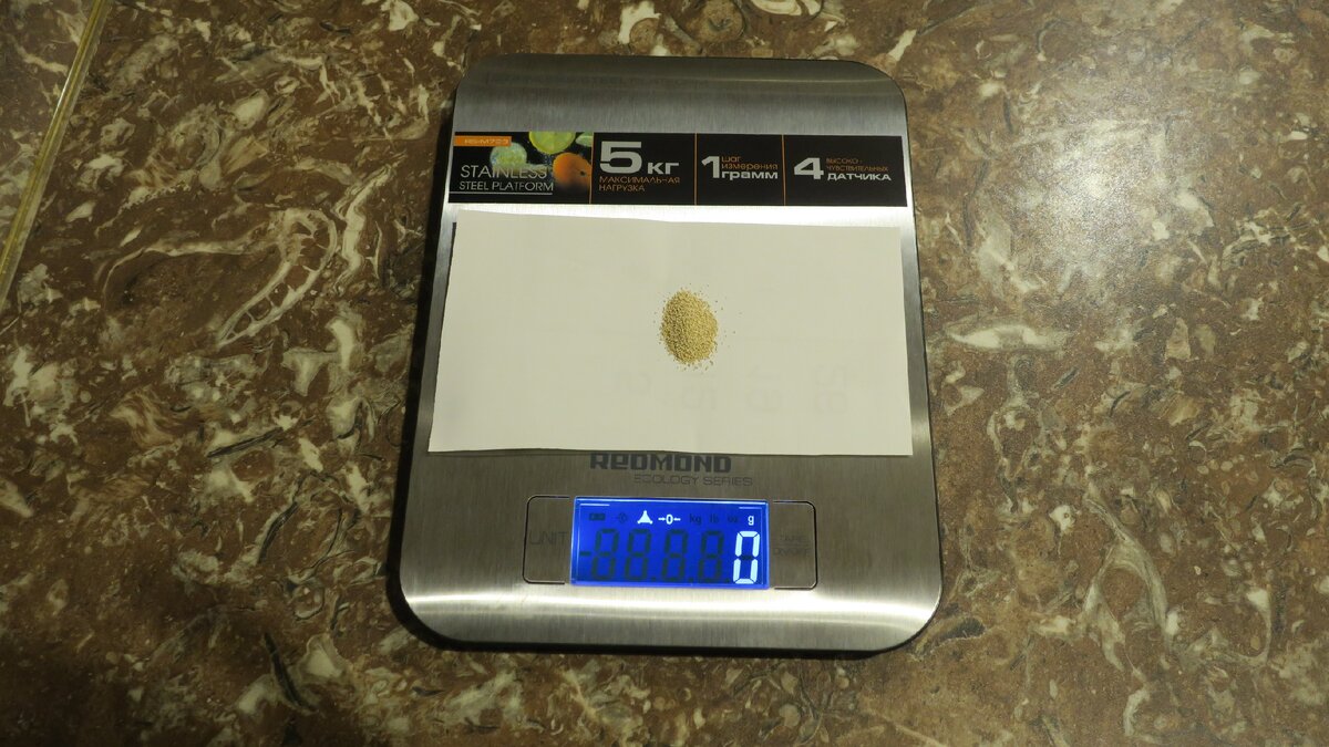 Дрожжей нужно совсем чуть-чуть. Даже весы этот вес не улавливают.