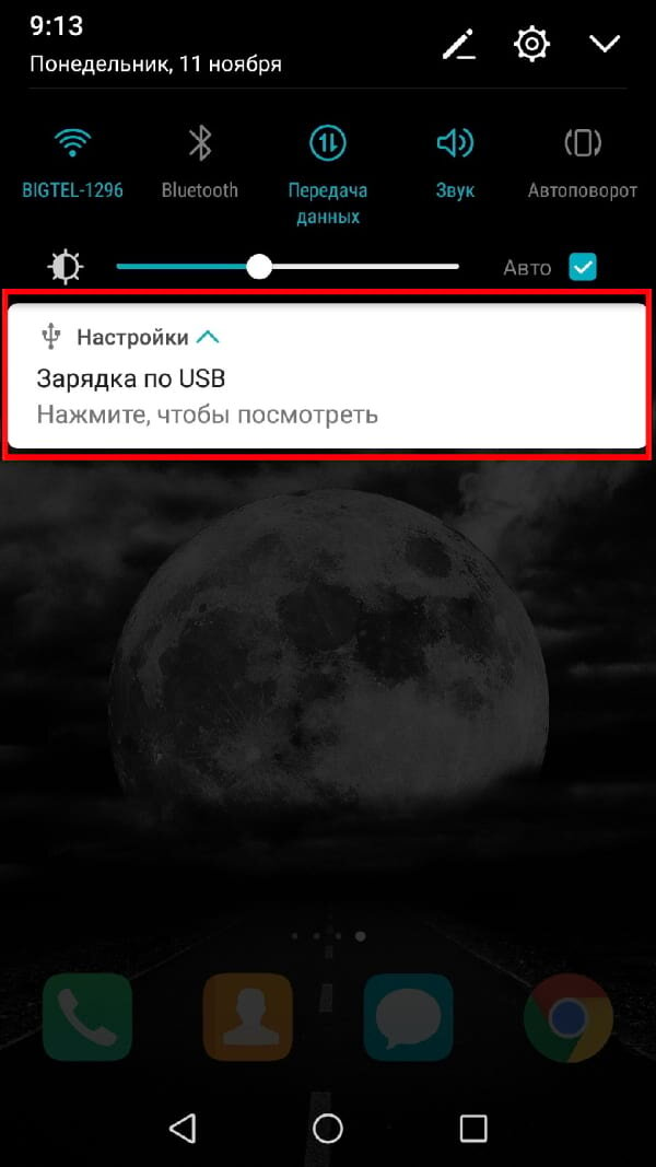 Icloud перенос фото на пк