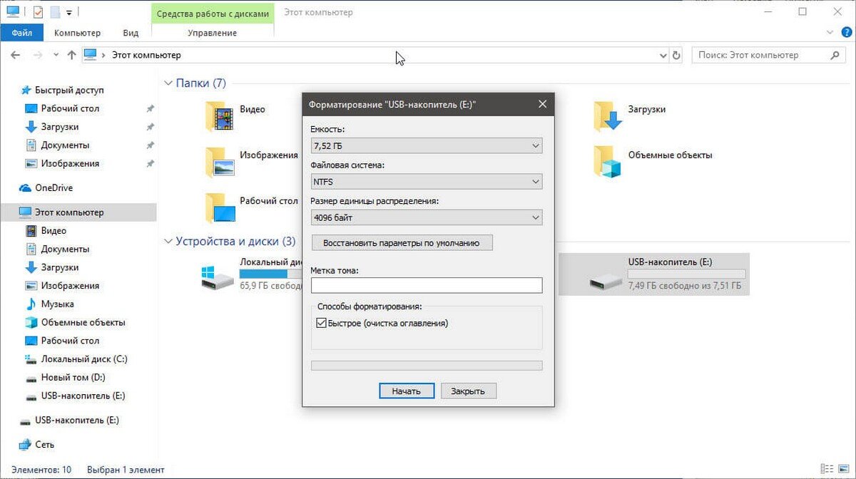   Windows 10, предлагает несколько способов форматирования раздела или  диска. Вы можете инициировать операцию форматирования из Проводника  файлов, Управления дисками, PowerShell или Командной строки.-2
