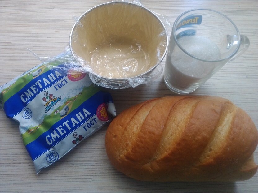 Мне понадобилось 0,5 стакана сахара, 250г сметаны, половинка батона и ёмкость, укутанная в пищевую плёнку.