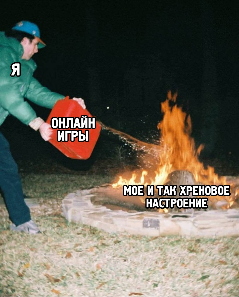 особенно с голосовым чатом