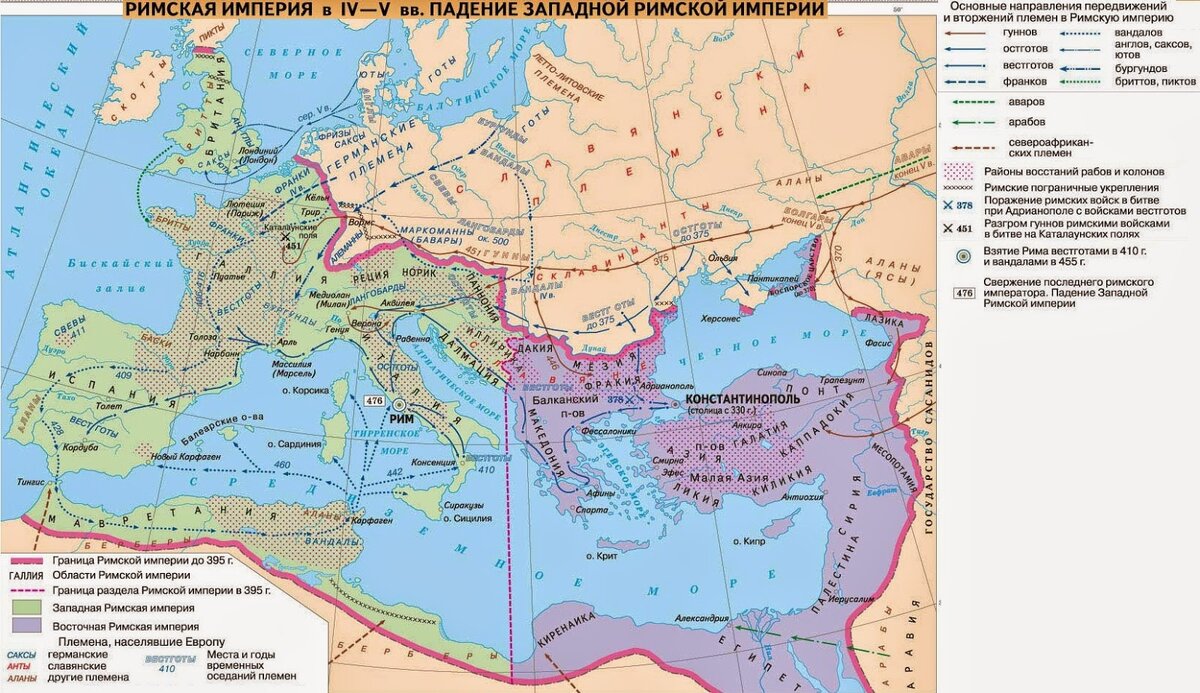 Какие существовали империи. Великое переселение народов и падение Западной римской империи карта. Западная Римская Империя в 476 году карта. Римская Империя падение Западной римской империи. Римская Империя и великое переселение народов карта.