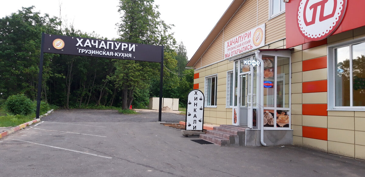 86 км Минского ш. в сторону Москвы