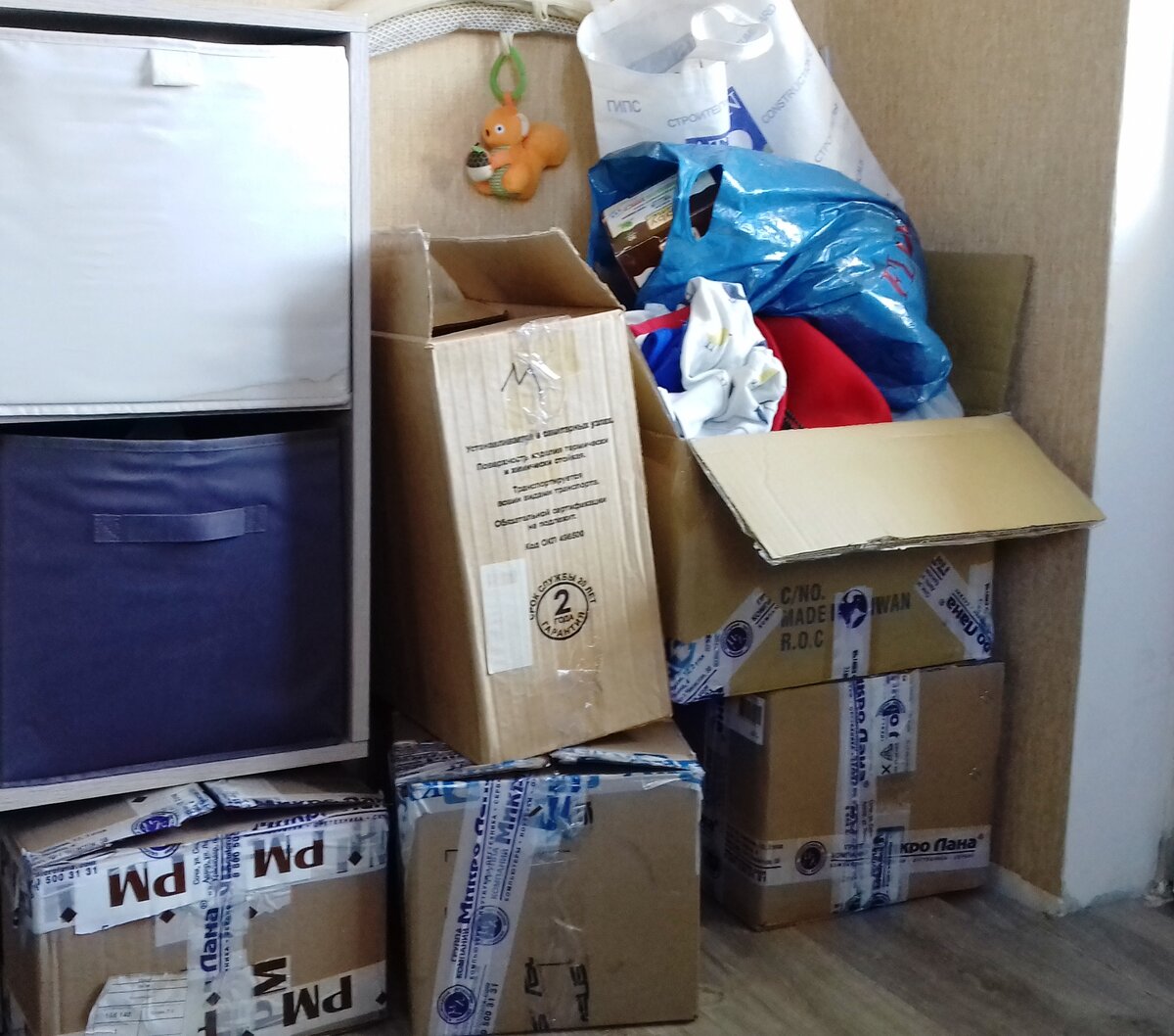 Коробки с вещами, от которых я избавилась. Фото автора