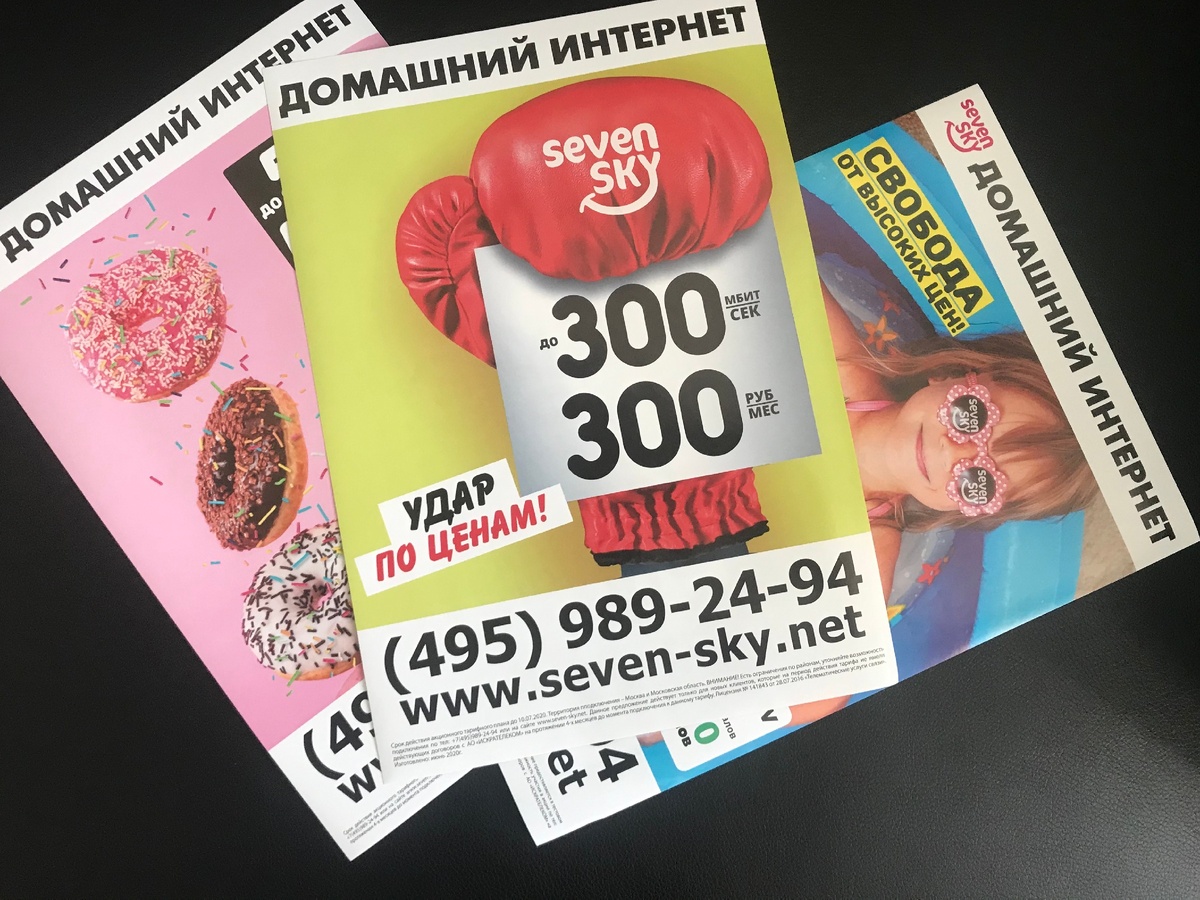 работающий дизайн - яркий #дизайн 