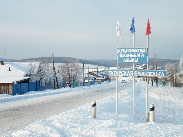 Фото группы "Моя родная деревня Татарская Еманзельга"