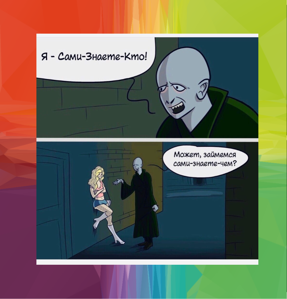 Источники: картинка - https://vk.com/only_pdrg, фон - pinterest.com