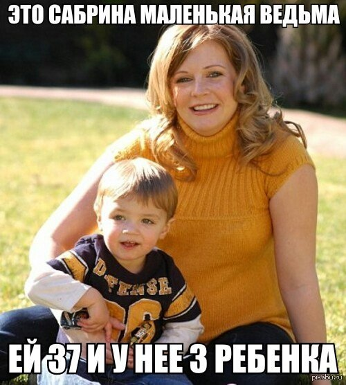 источник фото - pikabu.ru