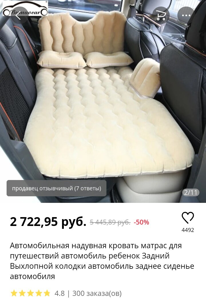 -2