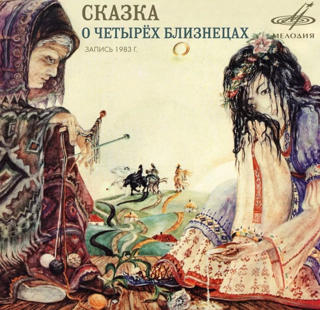 Оформление лицевой стороны конверта для пластинки