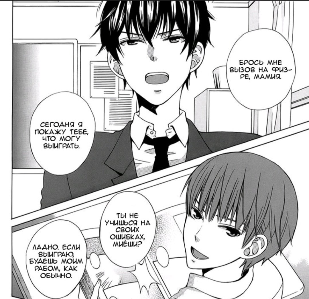 Главные персонажи