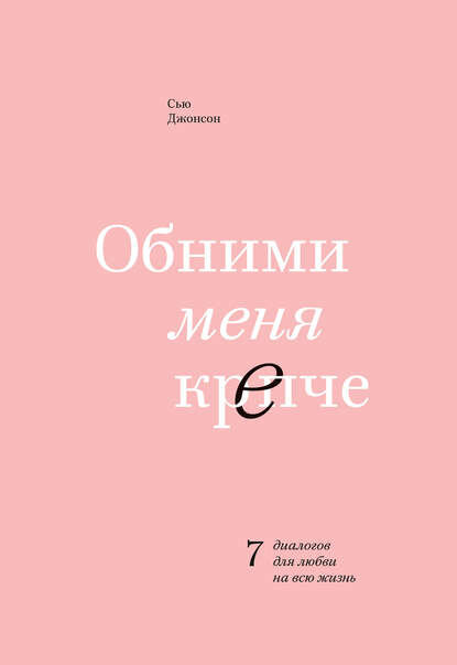 фото взято с www.litres.ru