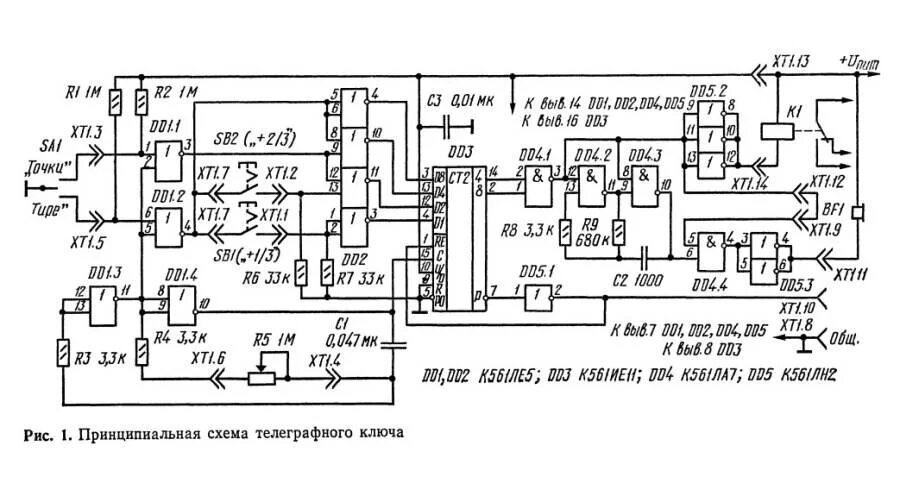 Схема электронного телеграфного ключа на микросхеме к155