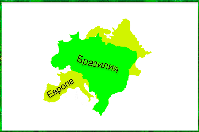 Бразилия на фоне Европы