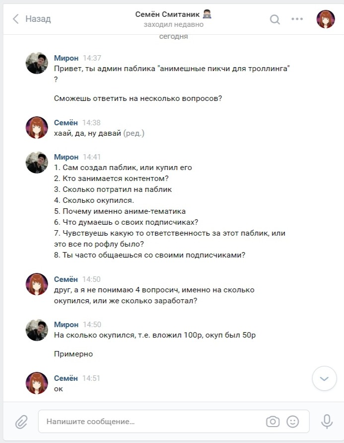 начало.