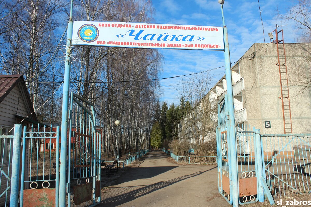 Ворота гостеприимно распахнуты