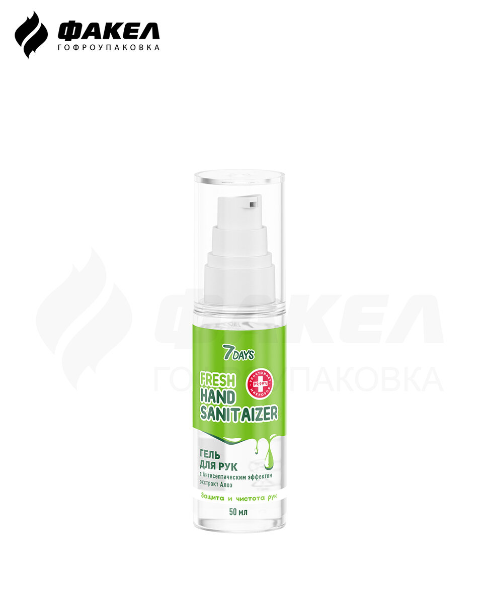 7DAYS АНТИСЕПТИК ДЛЯ РУК FRESH HAND SANITAIZER (50 мл)