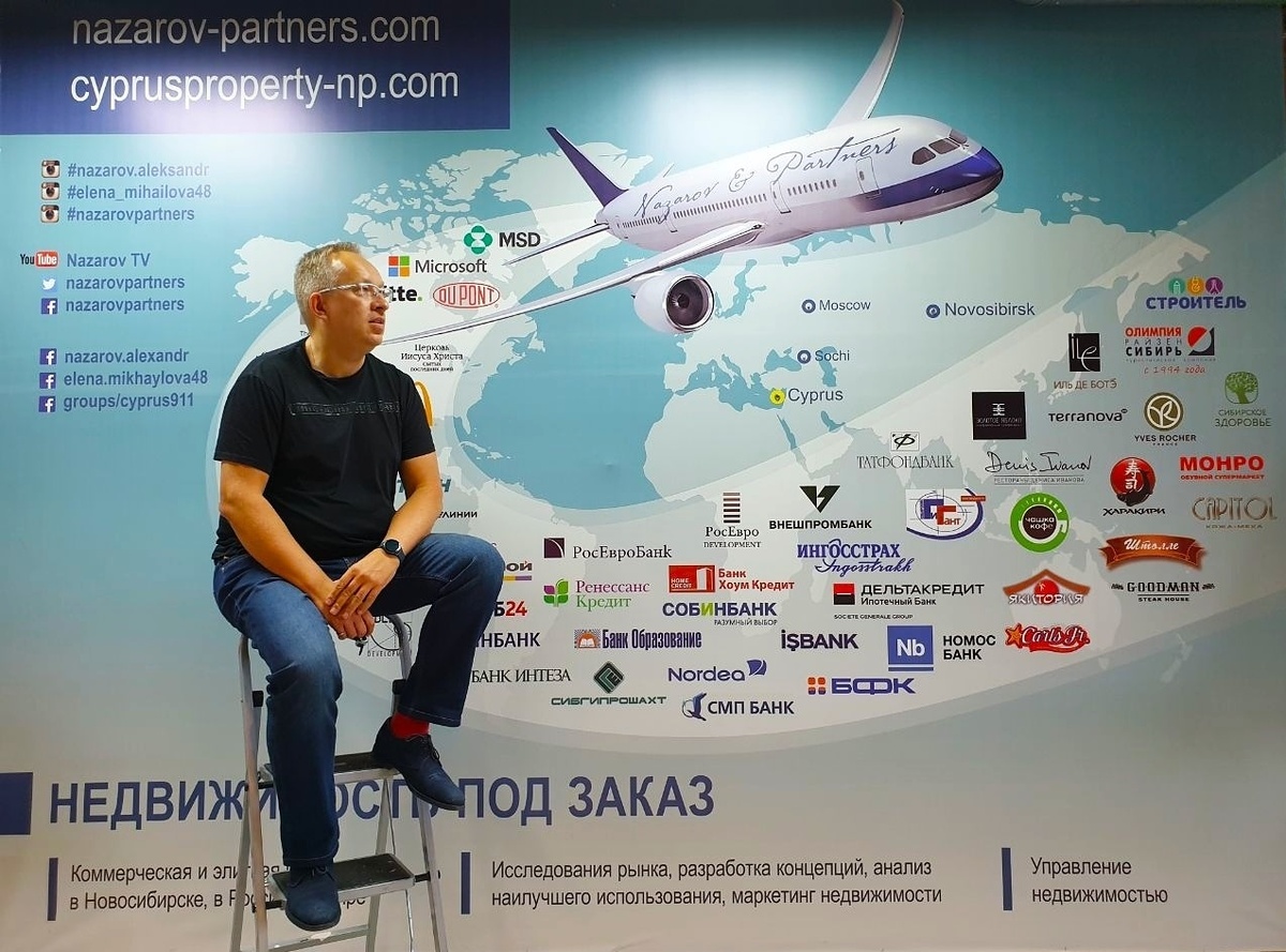 Александр Назаров