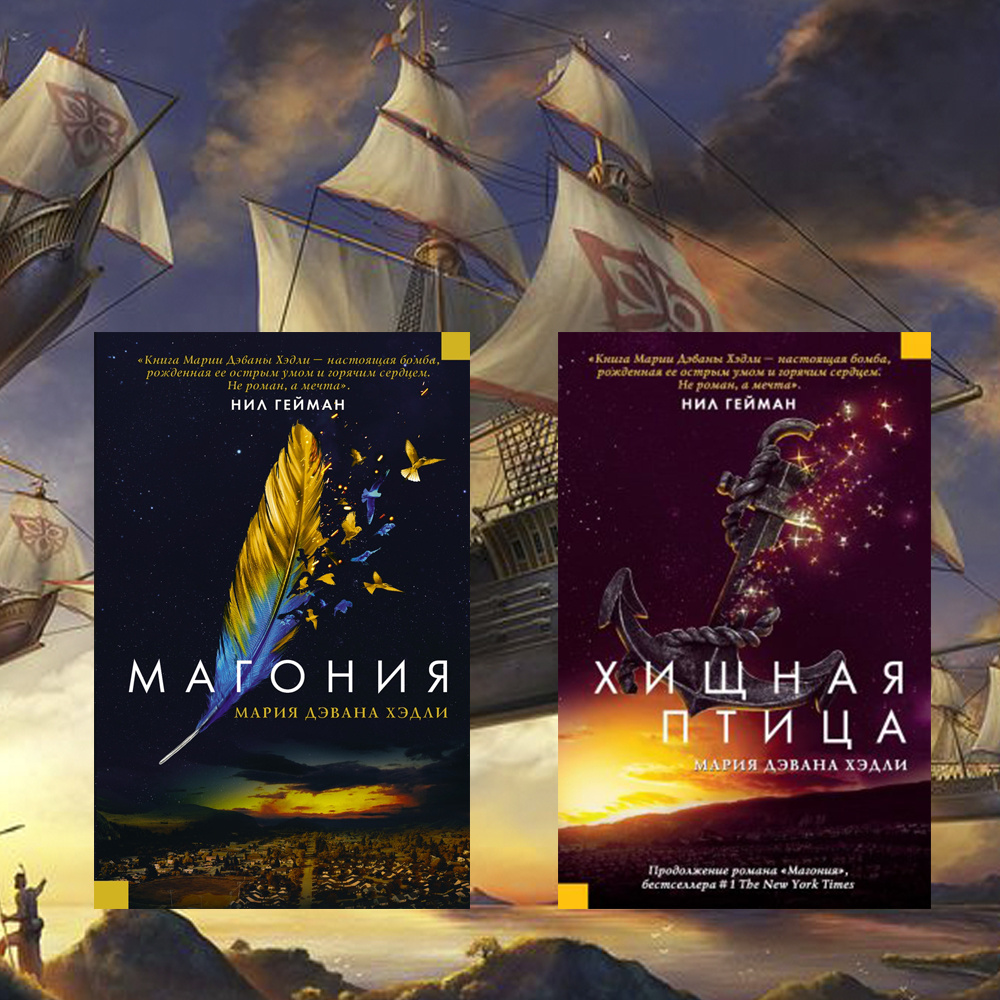 коллаж автора