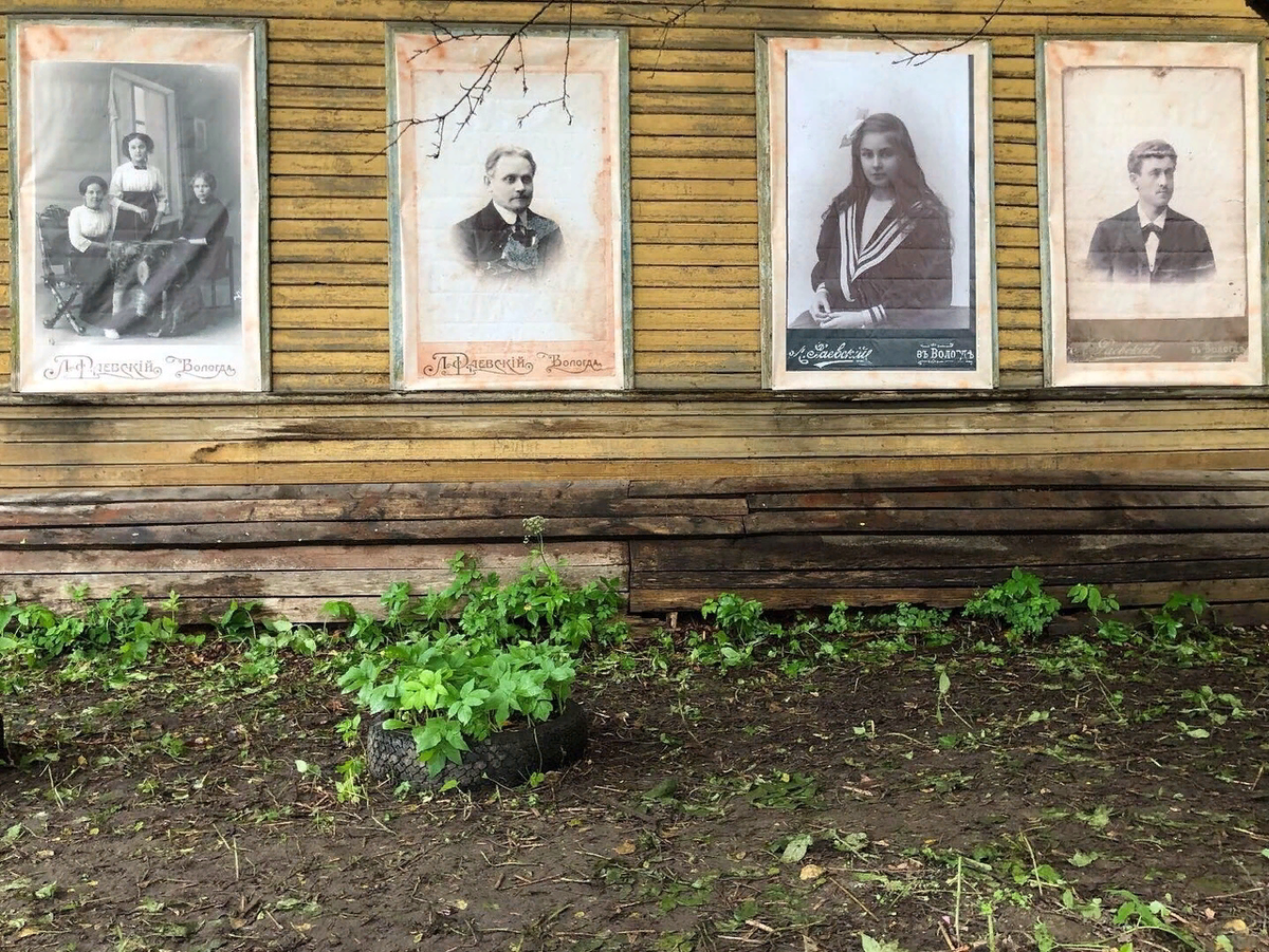 Бюро экскурсий собинка. Фотограф л Раевский в Вологде.