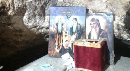 Святой Антоний