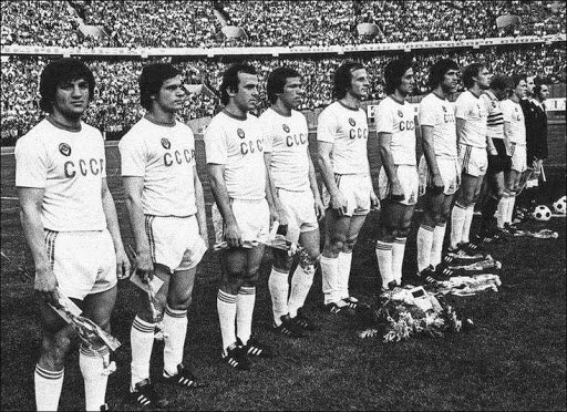 Сборная СССР образца 1979 года