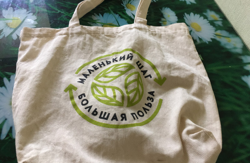 ИЮЛ 30, 2020 мусор, раздельный сбор мусора, экология, экосумка