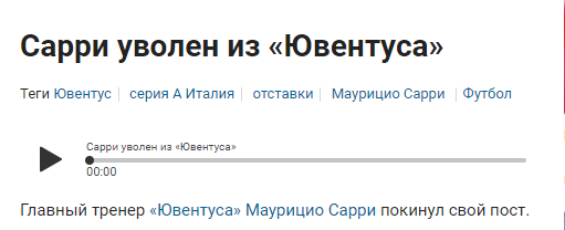Sports.ru