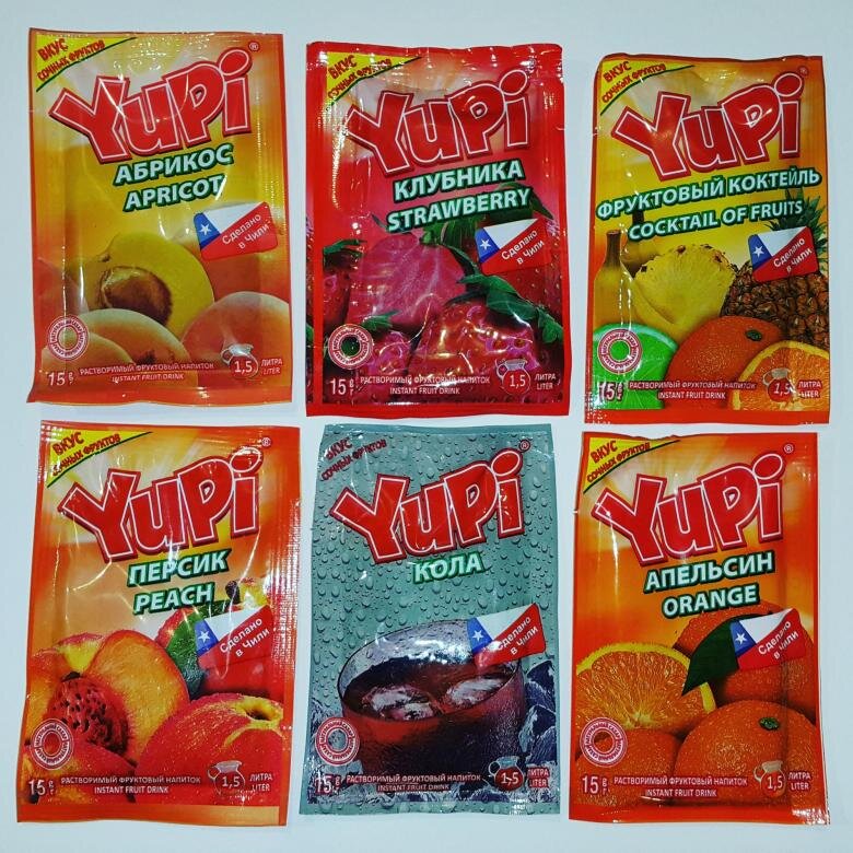 Тот самый Юппи. Фото из интернета.